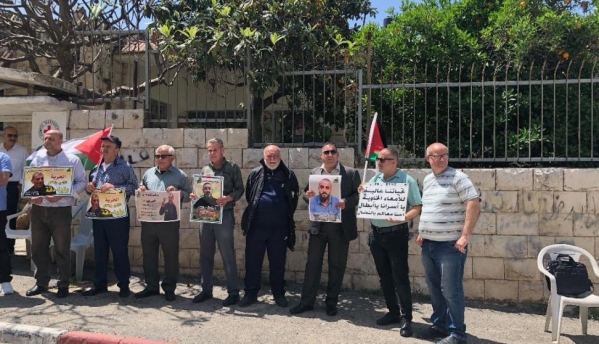 وقفة مساندة للأسرى المرضى في سجون الاحتلال-الحياة الجديدة