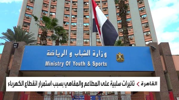 تجاوب شعبي في مصر مع جدول القطع المنتظم للتيار الكهربائي