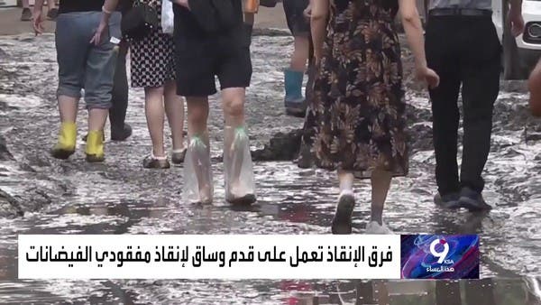 فيضانات عارمة تجتاح بكين.. وقوارب عائمة في الشوارع