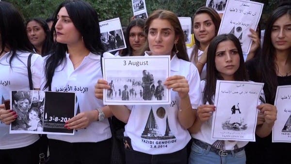 ماذا بعد تصنيف بريطانيا ممارسات داعش بحق الأيزيديين إبادة جماعية؟