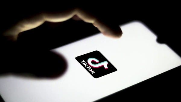 تيك توك يخضع لأوروبا