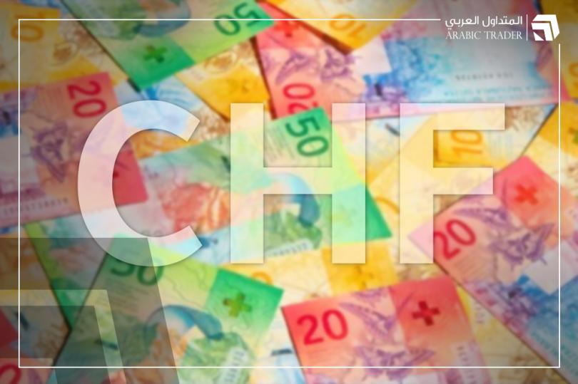 بنك MUFG يرجح تخلي الفرنك السويسري عن بعض مكاسبه القوية!