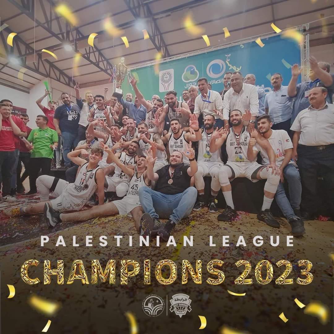 أرثوذكسي بيت ساحور يلعب ضمن المجموعة الثانية لغرب القارة