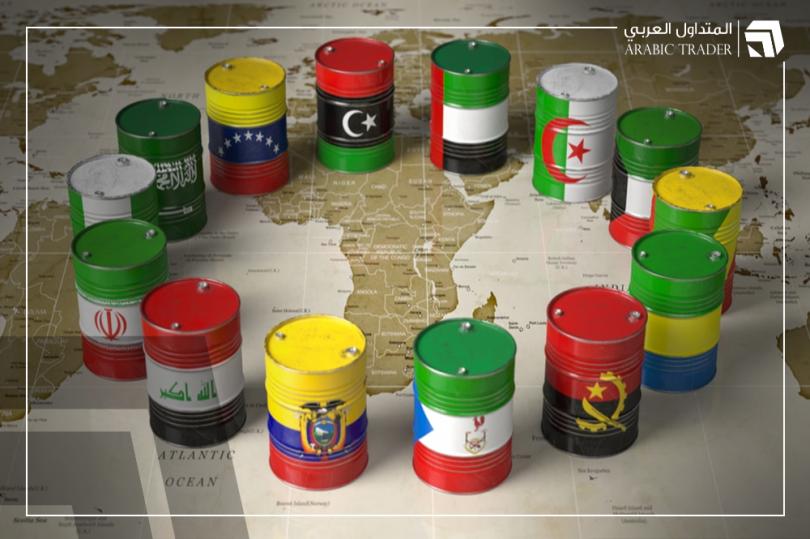 أوبك تستعرض توقعاتها لنمو الطلب العالمي على النفط ، فما التفاصيل؟