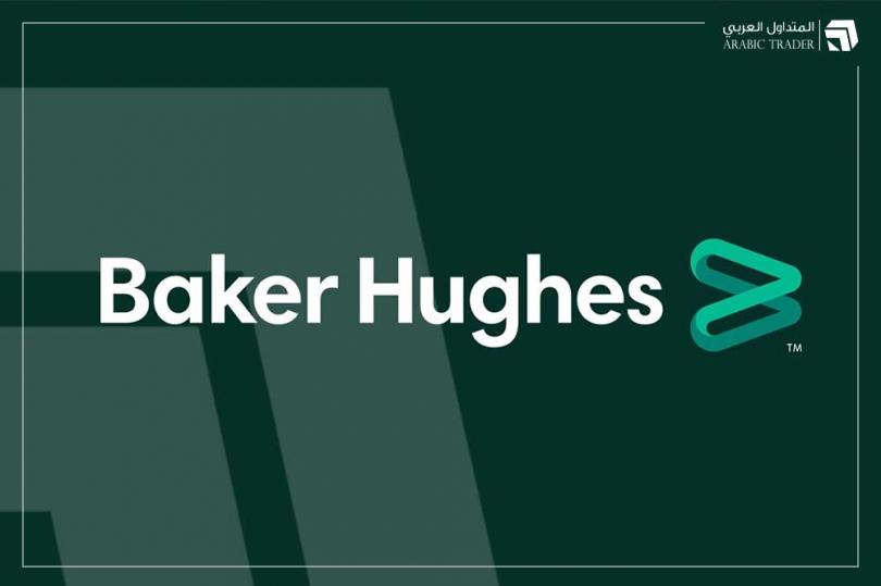 أعداد منصات الحفر الأمريكية تنخفض في الأسبوع الماضي