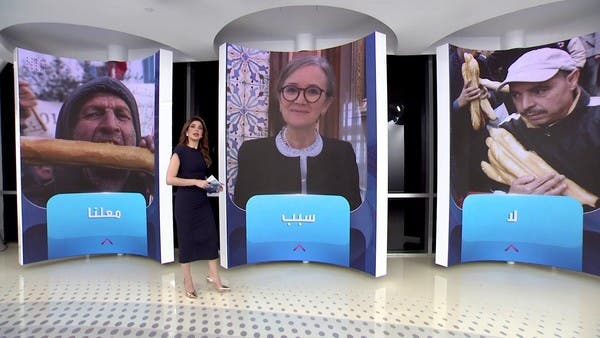كواليس إقالة رئيسة الحكومة التونسية نجلاء بودن