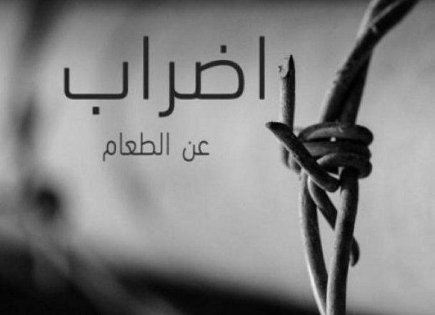 13 أسيرًا يواصلون إضرابهم المفتوح عن الطعام رفضًا لاعتقالهم الإداري-الحياة الجديدة