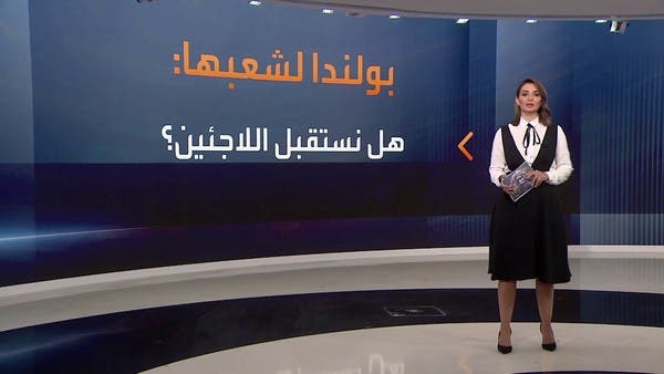 انقسام أوروبي حول استفتاء بولندي.. ما علاقة اللاجئين؟