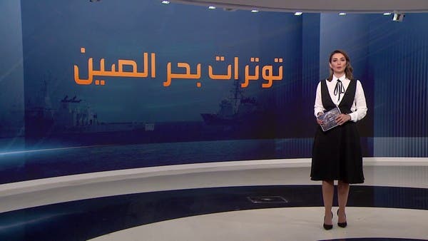 ظهور ميليشيا في بحر الصين الجنوبي.. لمن تتبع؟