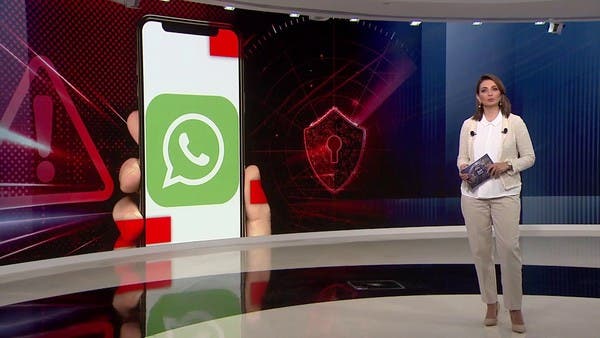 “واتساب” يطرح ميزة “مشاركة الشاشة” وسط مطالبات للمستخدمين بالحذر.. لماذا؟