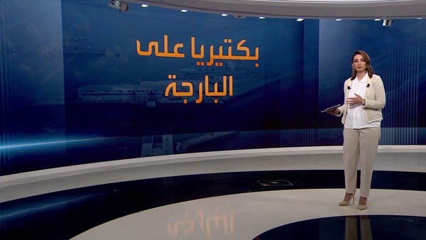 بريطانيا تخلي مركزا عائما لاحتجاز اللاجئين بسبب بكتيريا خطيرة