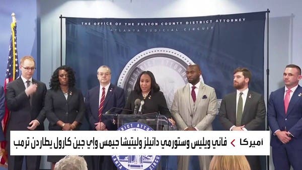 تفاصيل قصة 4 نساء تطارد ترمب وتهدد مستقبله في العودة للبيت الأبيض