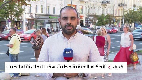 لماذا تفضل نساء أوكرانيا اللجوء إلى الدول الغربية؟