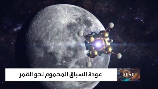 ما هو سر القطب الجنوبي من القمر الذي أشعل الصراع بين وشنطن وموسكو