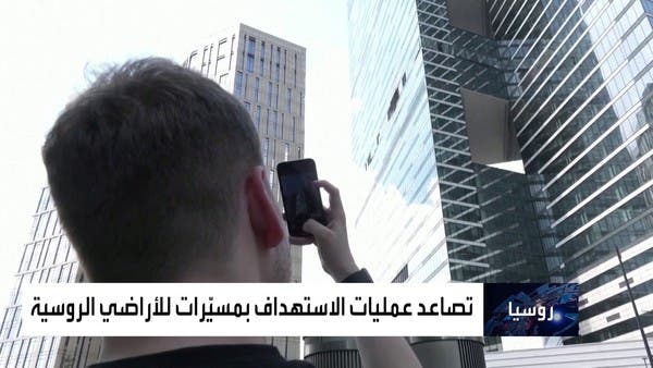 روسيا تنشر فيديو يظهر تدمير مسيرة أوكرانية في سماء موسكو