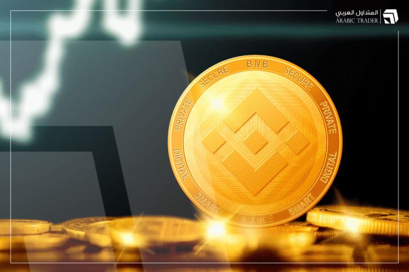 تطورات جديدة بشأن قضية منصة بينانس مع هيئة البورصات الأمريكية