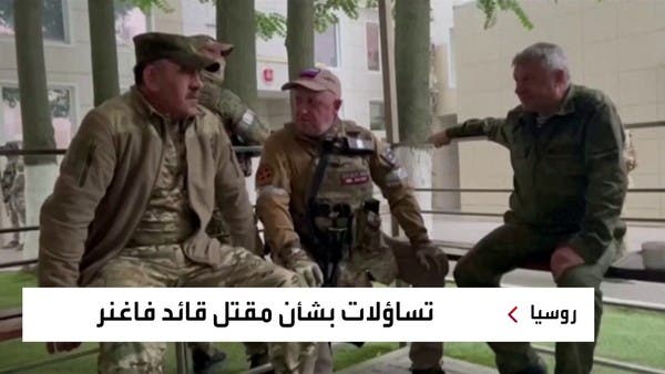 بعد شهرين من التمرد على بوتين.. مقتل زعيم فاغنر بتحطم طائرة