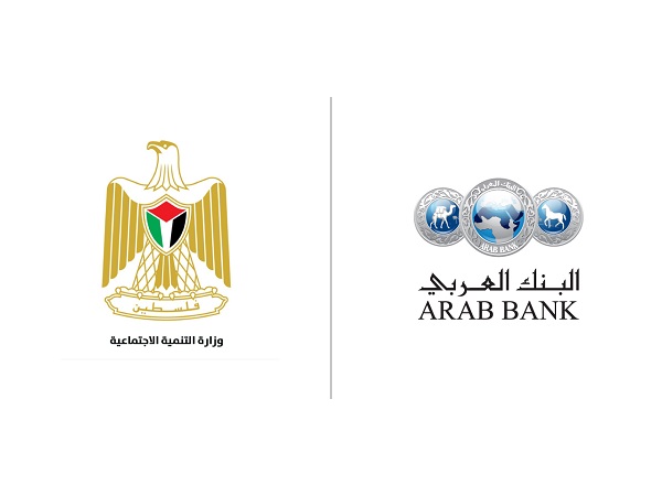 البنك العربي يدعم مبادرة “الحقيبة المدرسية” للعام السادس على التوالي-الحياة الجديدة