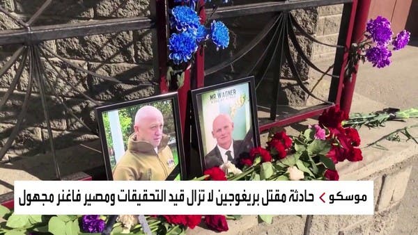 بينها هدية اللحظة الأخيرة.. سيناريوهات تحطم طائرة قائد فاغنر!