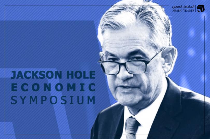 جيروم باول يفاجأ السوق بتصريحات الاستعداد لرفع الفائدة أكثر من ذلك!