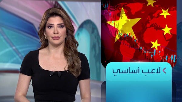 الساعة 60 | هكذا تتأثر دول العالم بالركود في الصين