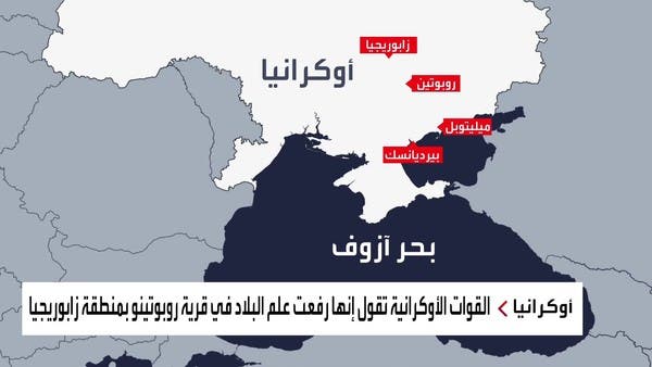 الجيش الأوكراني يخترق الدفاعات الروسية في الجنوب.. ما الهدف التالي بعد روبوتين؟