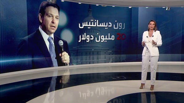 ترمب وديسانتيس يتصدران سباق تبرعات الجمهوريين لحملة الرئاسة الأميركية