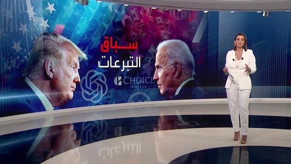 صورة ترمب الجنائية تشعل سباق التبرعات الانتخابية.. كم جمع بايدن؟