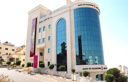 بنك فلسطين يتبرع بأجهزة “لاب توب” للمتفوقين في “التوجيهي” من ذوي الإعاقة