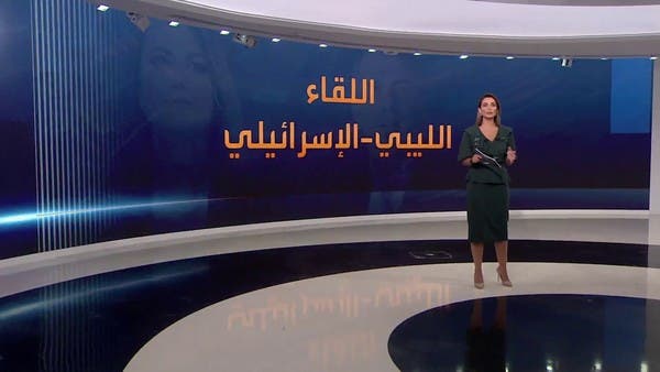 مخطط أم غير رسمي؟.. لقاء وزيرة الخارجية الليبية مع نظيرها الإسرائيلي يشعل جدلا
