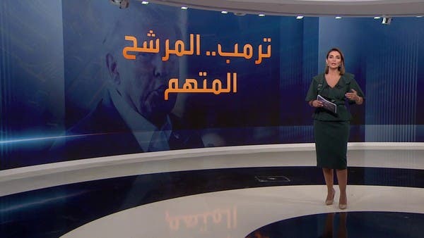 معظم المرشحين الجمهوريين يعلنون عزمهم دعم ترمب حال رشّحه الحزب