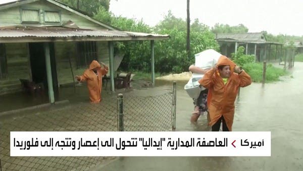 بسبب إعصار إيداليا.. بايدن يعلن حالة الطوارئ في ولاية فلوريدا