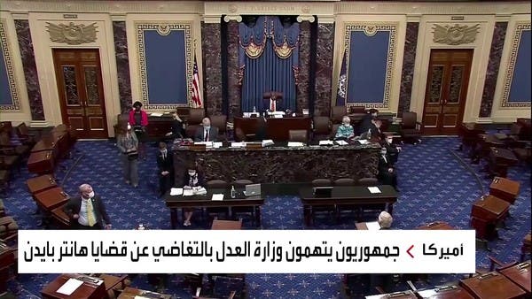 جمهوريون يسعون لبدء إجراءات عزل بايدن على مزاعم ارتكابه مخالفات مالية