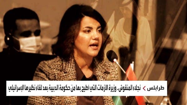 أبرز المحطات في رحلة المنقوش السياسية.. الوزيرة الليبية المقالة المثيرة للجدل