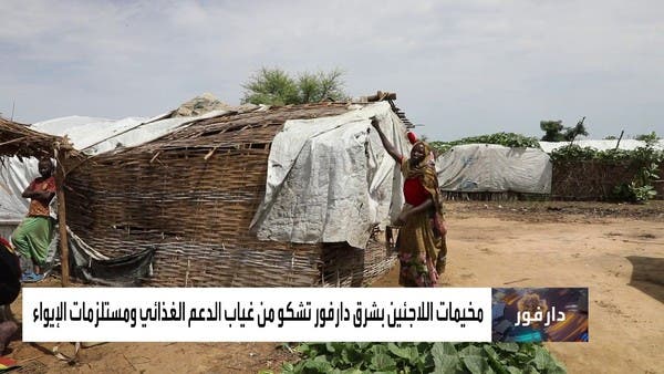 لاجئو جنوب السودان في دارفور يطلبون العودة الطوعية.. ما السبب؟
