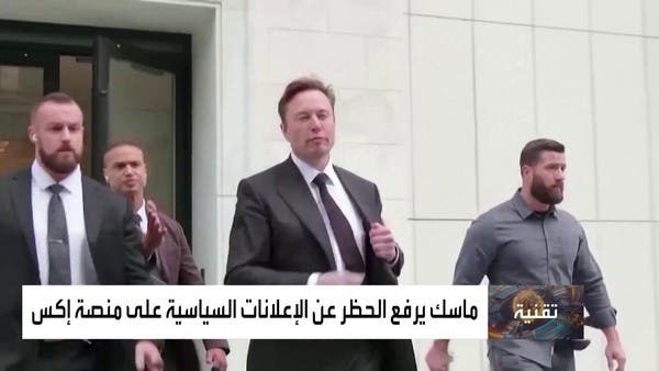 بعد خسارته 40 مليار دولار.. إيلون ماسك يحاول التعويض بالإعلانات السياسية على “إكس”
