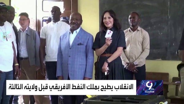 الانقلاب يطيح بملك النفط الأفريقي قبل ولايته الثالثة