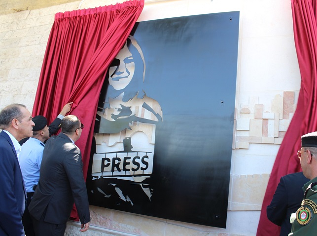 جدارية في بيت لحم للشهيدة شيرين أبو عاقلة-الحياة الجديدة