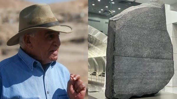 زاهي حواس يكشف للعربية.نت عن تحركات لإعادة حجر رشيد لمصر