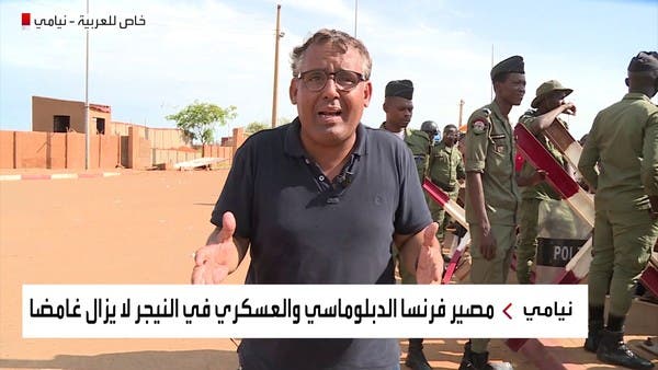 هل ينجح المجلس العسكري في النيجر من إنهاء نفوذ فرنسا بالبلاد؟