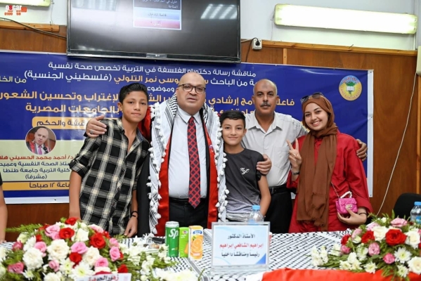 مسؤول شؤون الجامعات والانشطة الطلابية بسفارة دولة فلسطين بالقاهرة يحصل على درجة دكتوراه الفلسفة-الحياة الجديدة