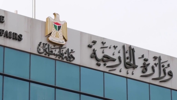 تجسيد الدولة الفلسطينية المدخل الوحيد لتحقيق الأمن والاستقرار في المنطقة-الحياة الجديدة