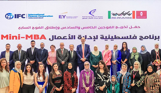 بنك فلسطين يخرّج فوجَين ويطلق دورة جديدة لبرنامج “فلسطينية”