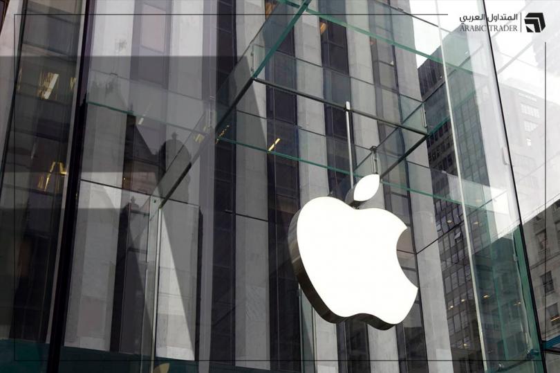 سهم أبل يهبط 4% بعد إغلاقه على خسائر مشابهة بالأمس، فما السبب؟