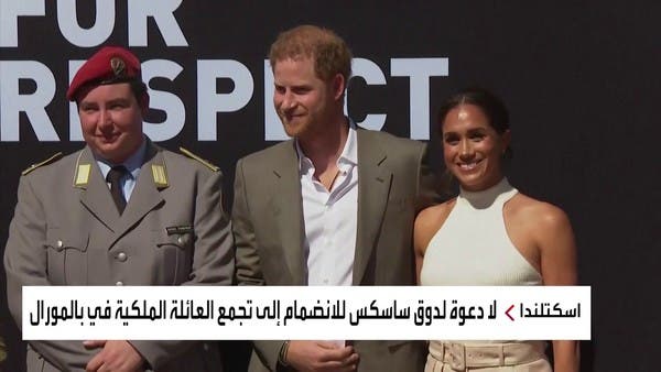 لا أفق للقاء الأمير هاري بالعائلة الملكية البريطانية.. كيف؟