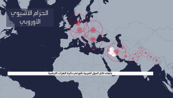 بعد زلزالي سوريا والمغرب.. دول عربية معرضة لنفس الخطر