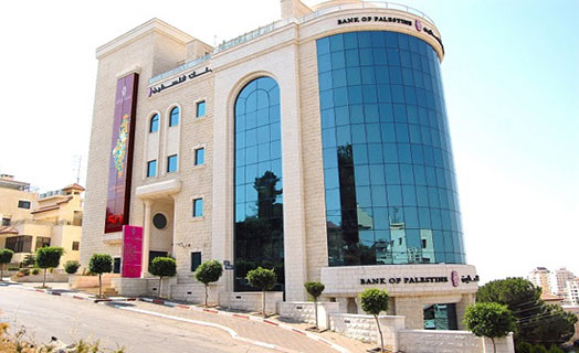 بنك فلسطين ينضم إلى مبادرة التمويل لبرنامج الأمم المتحدة للبيئة