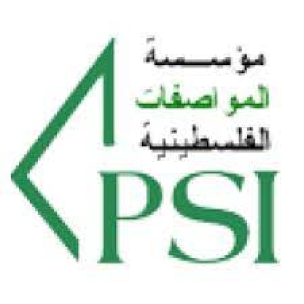 المواصفات والمقاييس تحذر من حملات تشويه بالمنتج الوطني-الحياة الجديدة