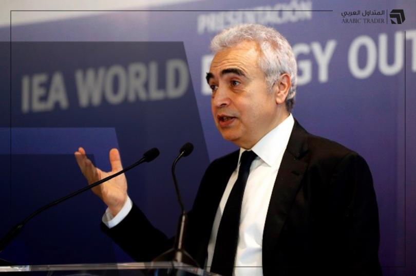 وكالة الطاقة الدولية تدلي بتصريحات هامة حول الطلب على النفط والغاز