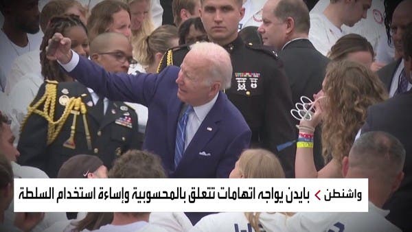 الجمهوريون يتحركون لعزل بايدن بتهمة الفساد.. والبيت الأبيض يرد